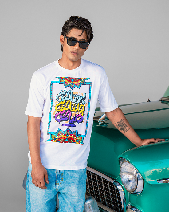 Urban Graphic Oversized T-Shirt Unisex