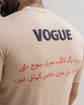 Afsana Vanilla Oversized Embossed Unisex T-Shirt